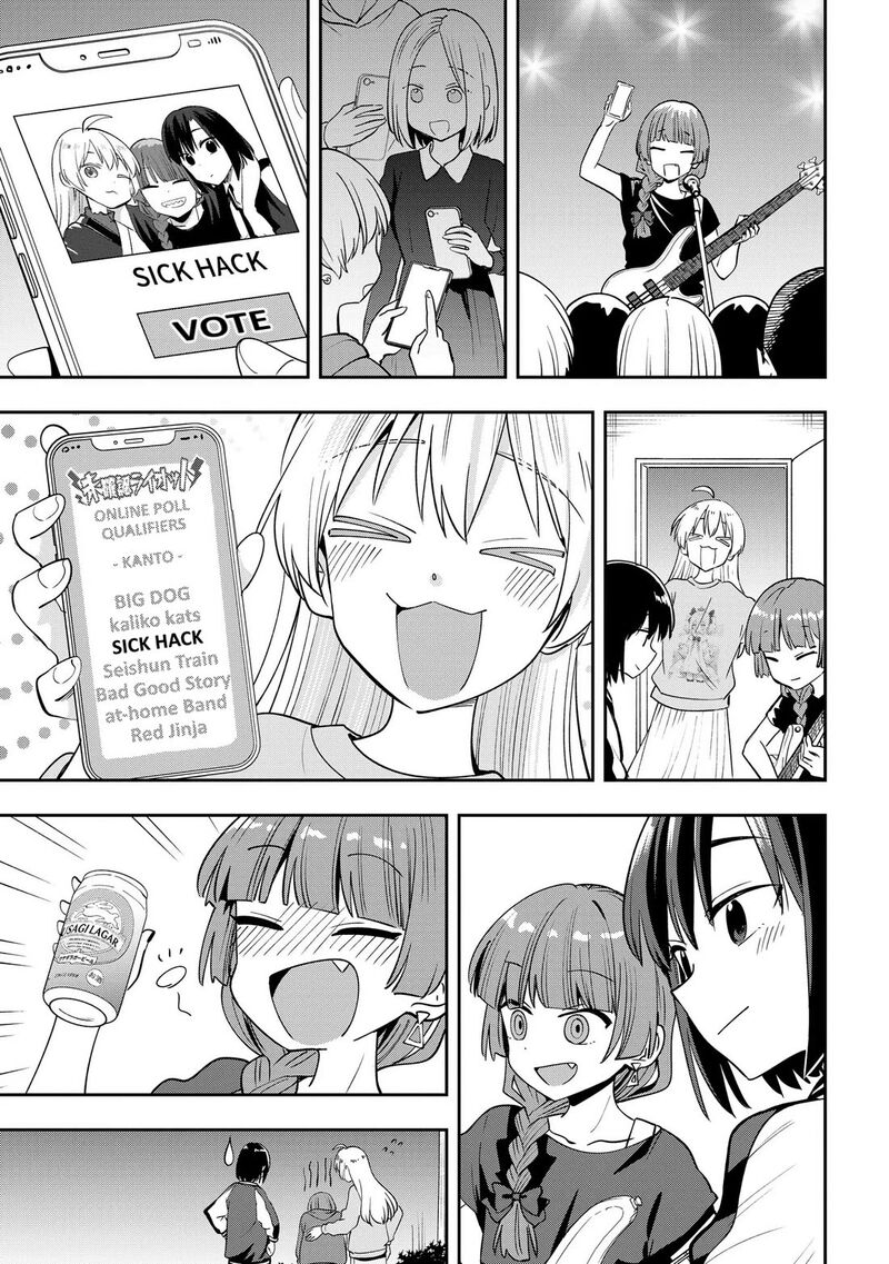 Bocchi The Rock Gaiden Hiroi Kikuri No Fukazake Nikki Chapter 30 Page 6