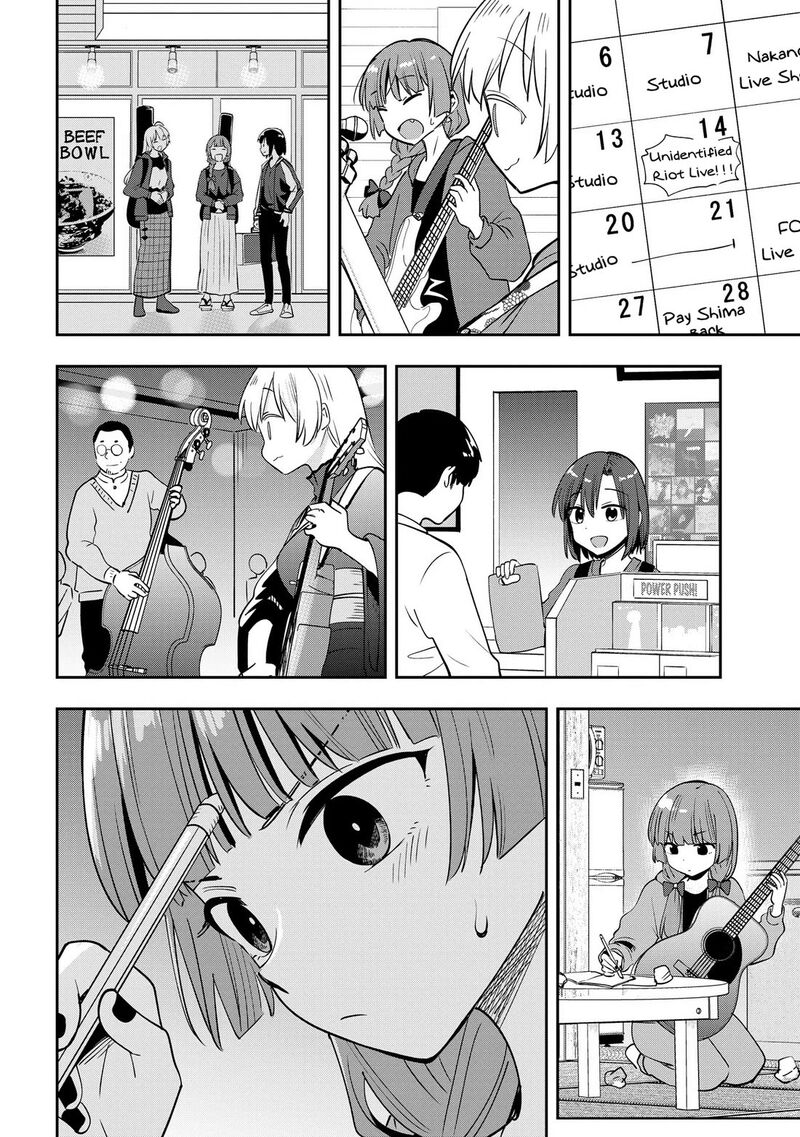 Bocchi The Rock Gaiden Hiroi Kikuri No Fukazake Nikki Chapter 30 Page 7