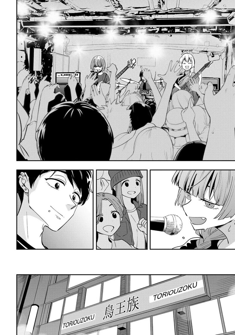 Bocchi The Rock Gaiden Hiroi Kikuri No Fukazake Nikki Chapter 30 Page 9