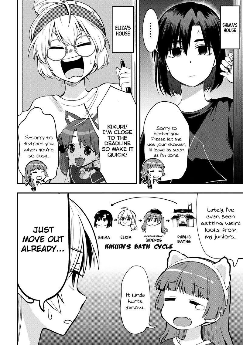 Bocchi The Rock Gaiden Hiroi Kikuri No Fukazake Nikki Chapter 4 Page 12