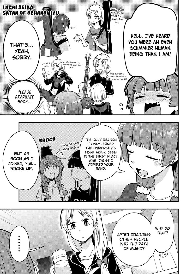Bocchi The Rock Gaiden Hiroi Kikuri No Fukazake Nikki Chapter 4 Page 15