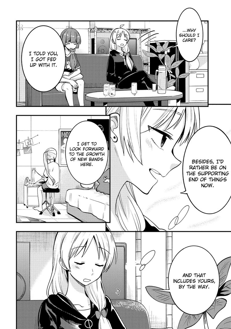 Bocchi The Rock Gaiden Hiroi Kikuri No Fukazake Nikki Chapter 4 Page 16
