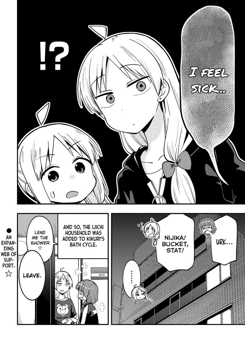 Bocchi The Rock Gaiden Hiroi Kikuri No Fukazake Nikki Chapter 4 Page 20