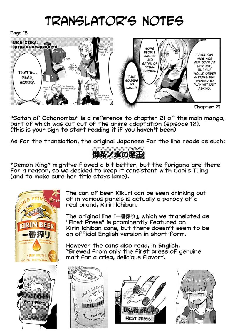 Bocchi The Rock Gaiden Hiroi Kikuri No Fukazake Nikki Chapter 4 Page 21
