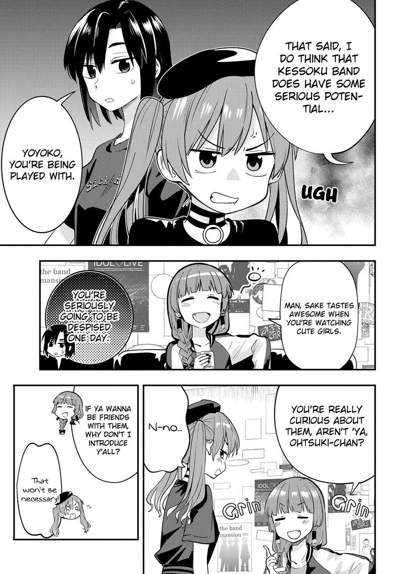 Bocchi The Rock Gaiden Hiroi Kikuri No Fukazake Nikki Chapter 5 Page 11
