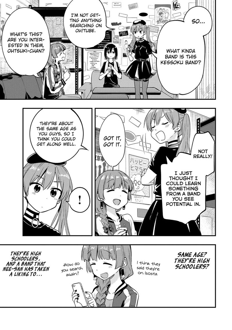 Bocchi The Rock Gaiden Hiroi Kikuri No Fukazake Nikki Chapter 5 Page 5