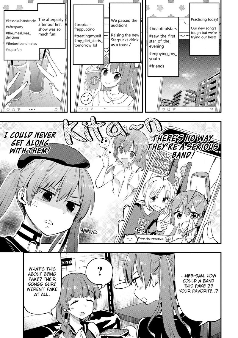 Bocchi The Rock Gaiden Hiroi Kikuri No Fukazake Nikki Chapter 5 Page 7