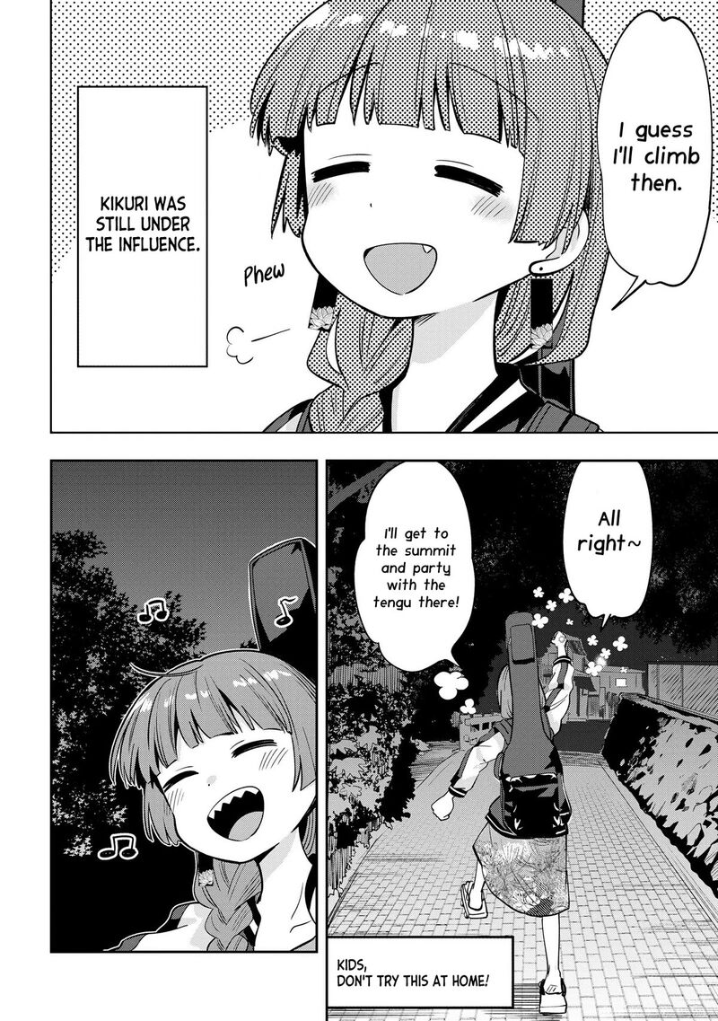 Bocchi The Rock Gaiden Hiroi Kikuri No Fukazake Nikki Chapter 7 Page 12