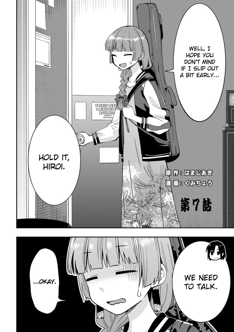 Bocchi The Rock Gaiden Hiroi Kikuri No Fukazake Nikki Chapter 7 Page 2