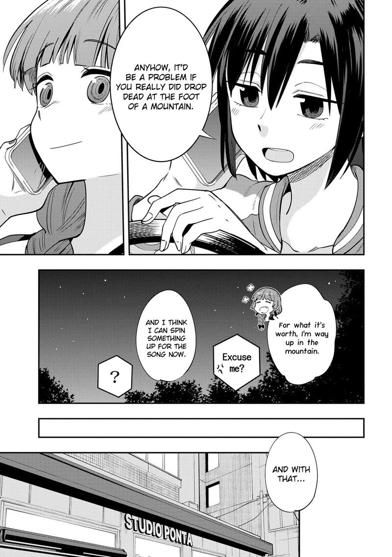 Bocchi The Rock Gaiden Hiroi Kikuri No Fukazake Nikki Chapter 7 Page 22