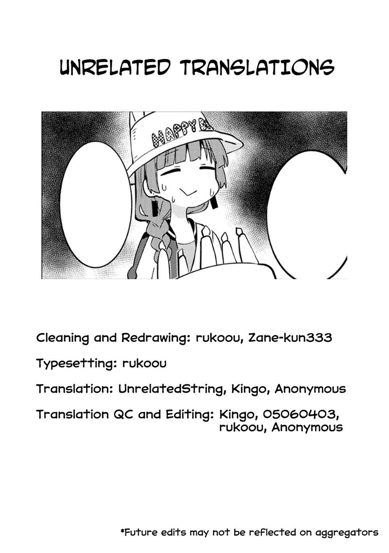 Bocchi The Rock Gaiden Hiroi Kikuri No Fukazake Nikki Chapter 7e Page 2