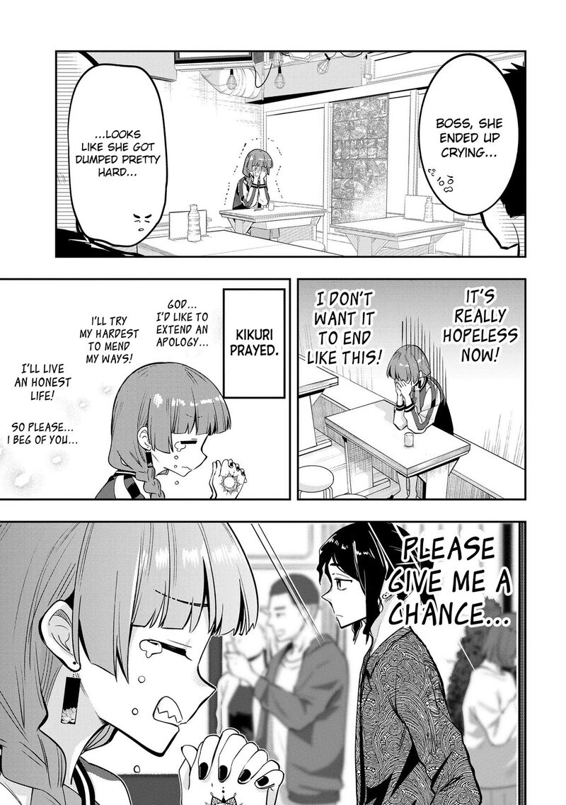 Bocchi The Rock Gaiden Hiroi Kikuri No Fukazake Nikki Chapter 8 Page 15