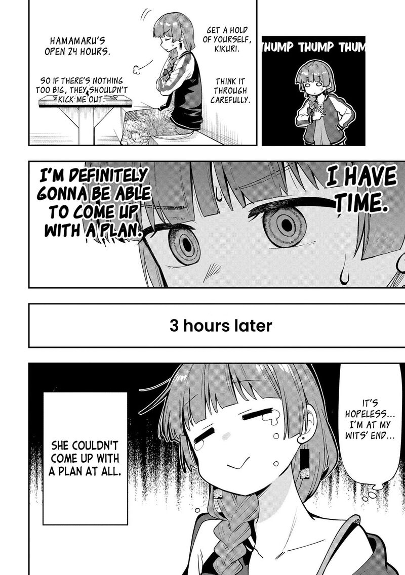 Bocchi The Rock Gaiden Hiroi Kikuri No Fukazake Nikki Chapter 8 Page 6
