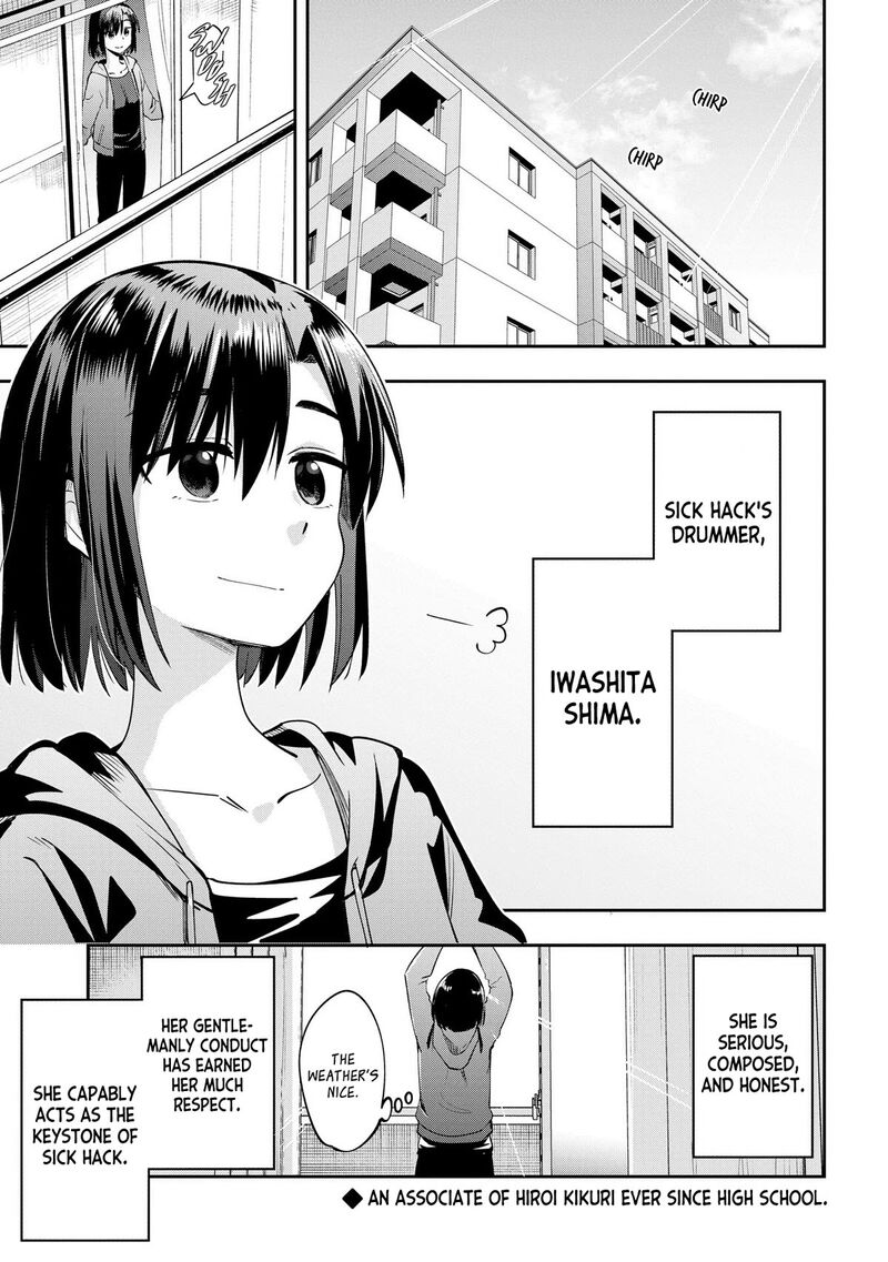Bocchi The Rock Gaiden Hiroi Kikuri No Fukazake Nikki Chapter 9 Page 1