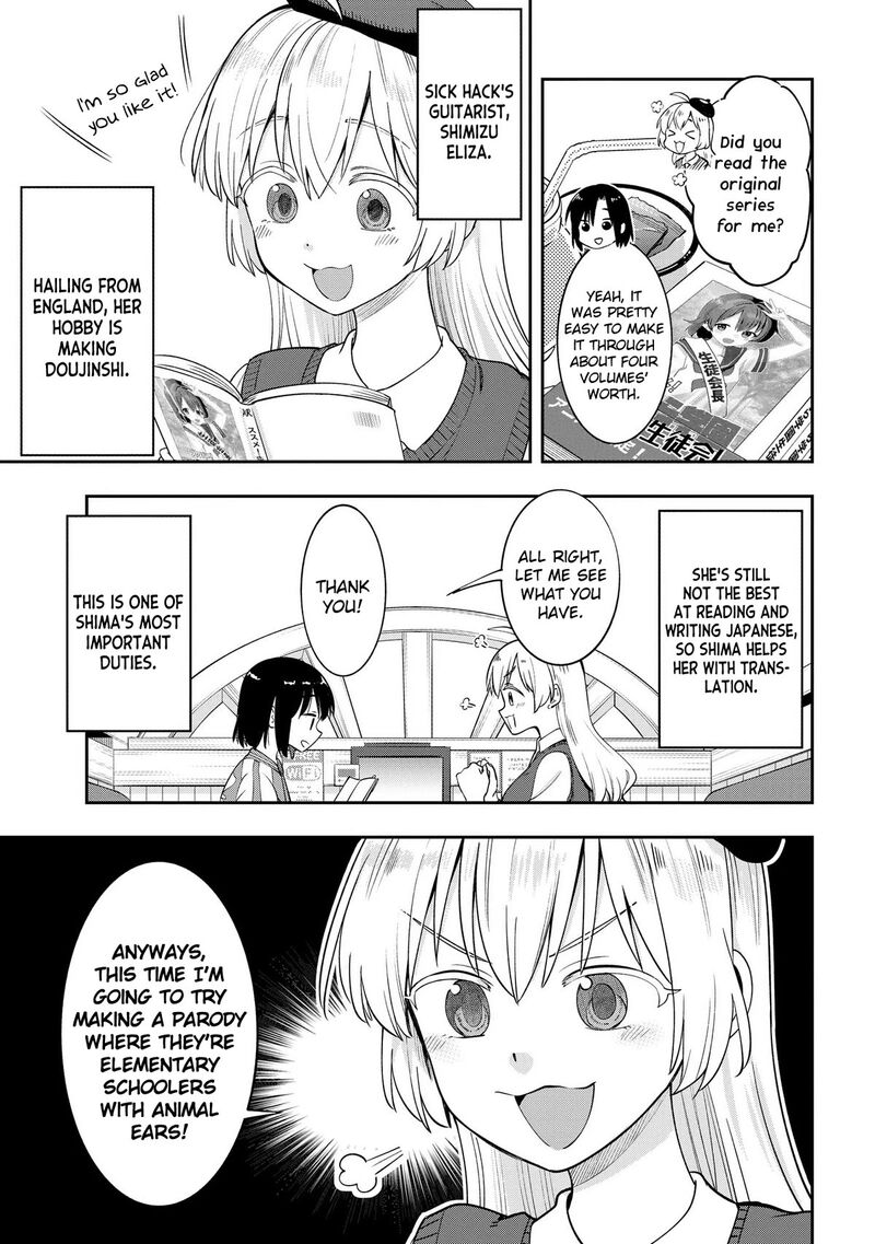 Bocchi The Rock Gaiden Hiroi Kikuri No Fukazake Nikki Chapter 9 Page 7