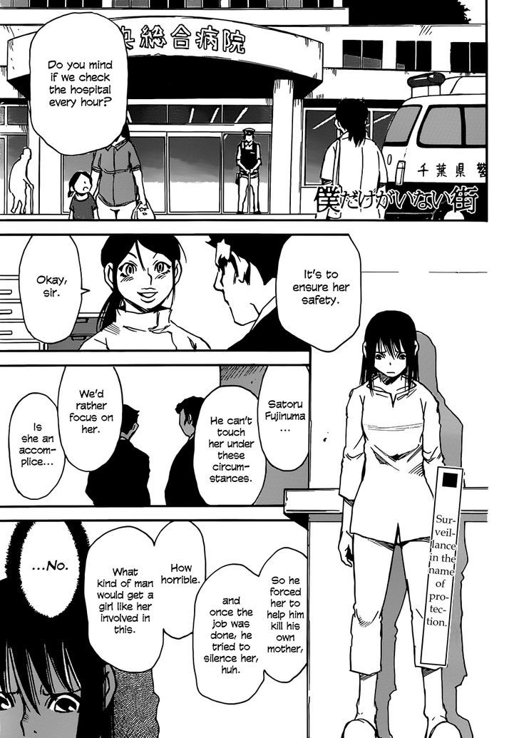 Boku Dake Ga Inai Machi Chapter 17 Page 2