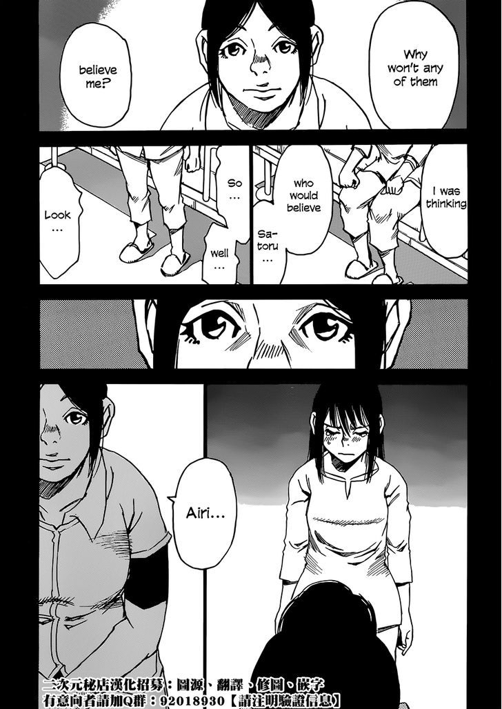 Boku Dake Ga Inai Machi Chapter 17 Page 26