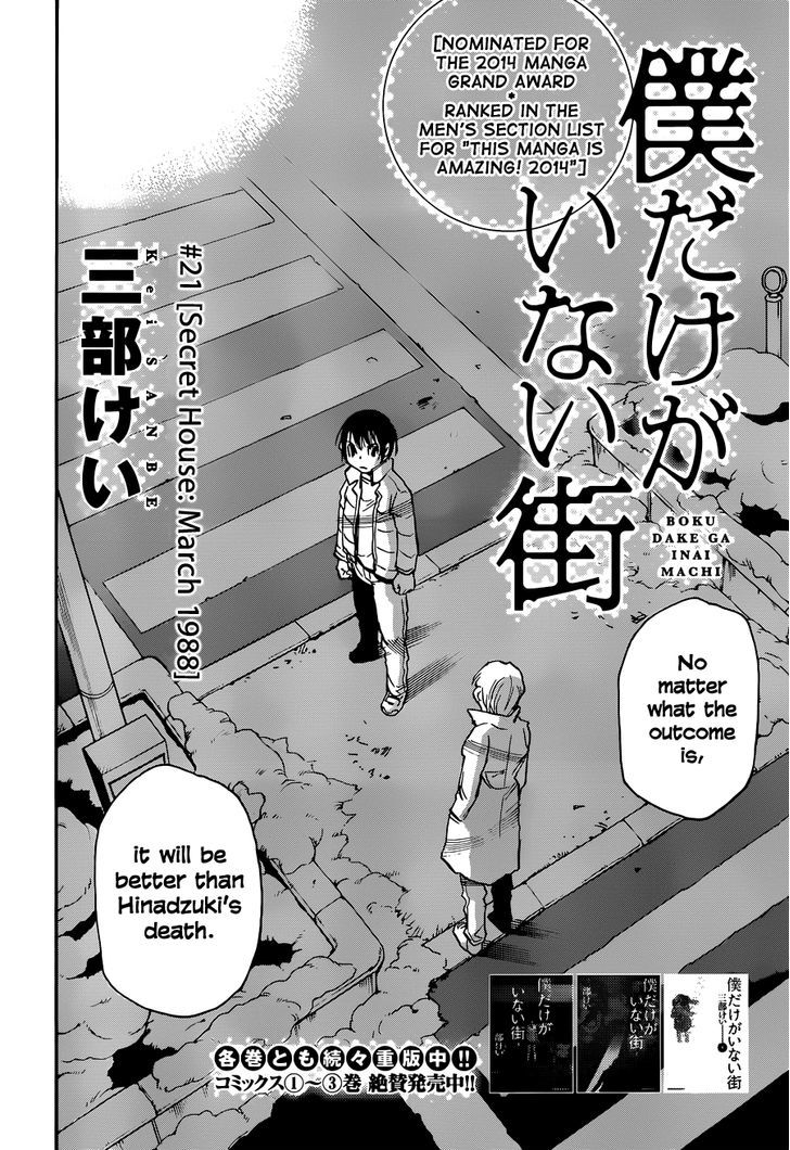 Boku Dake Ga Inai Machi Chapter 21 Page 4