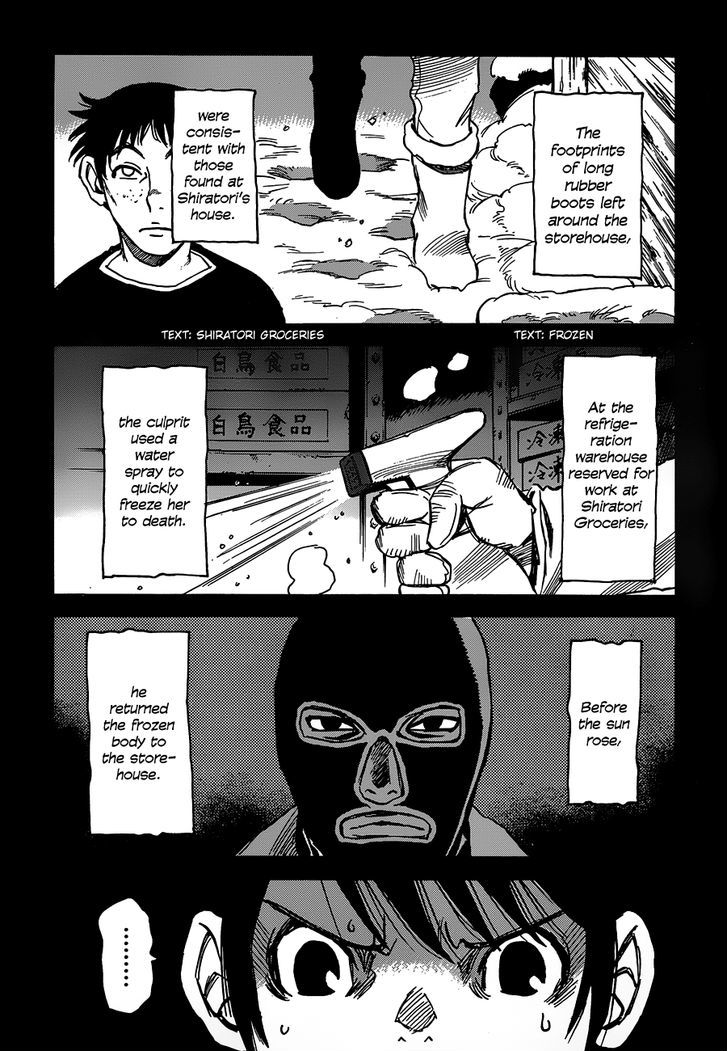 Boku Dake Ga Inai Machi Chapter 23 Page 3