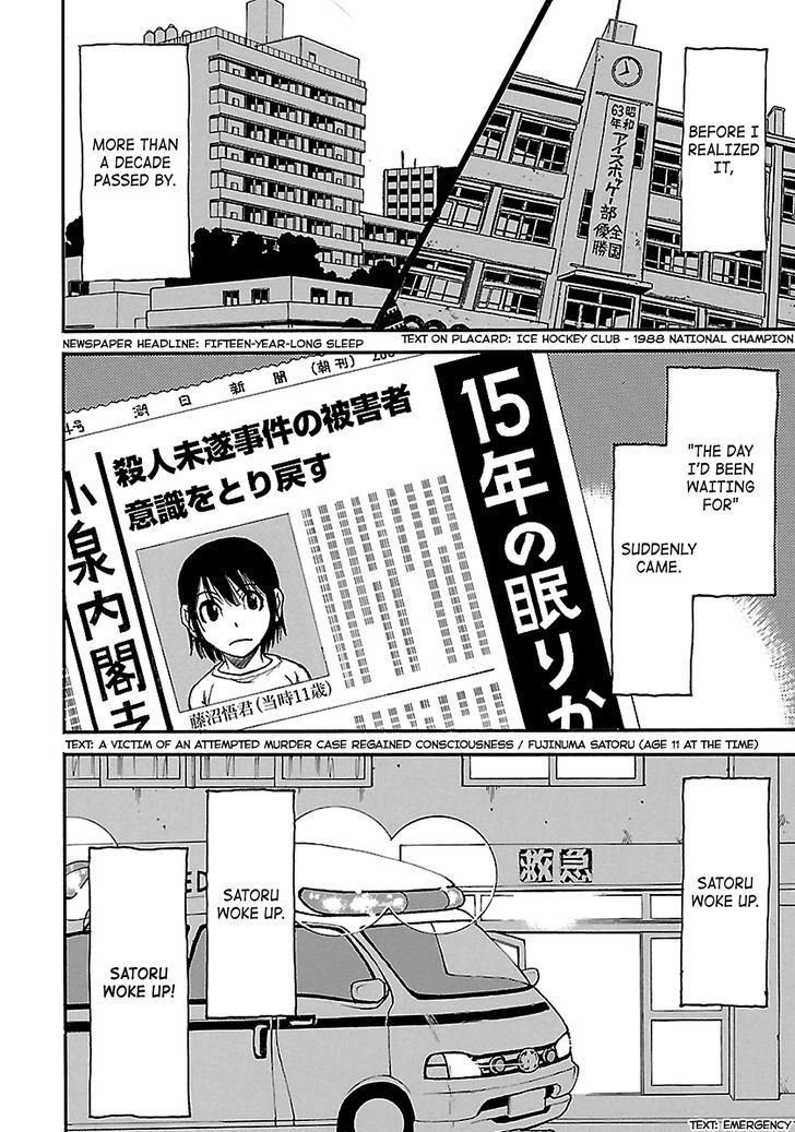 Boku Dake Ga Inai Machi Chapter 37 Page 15