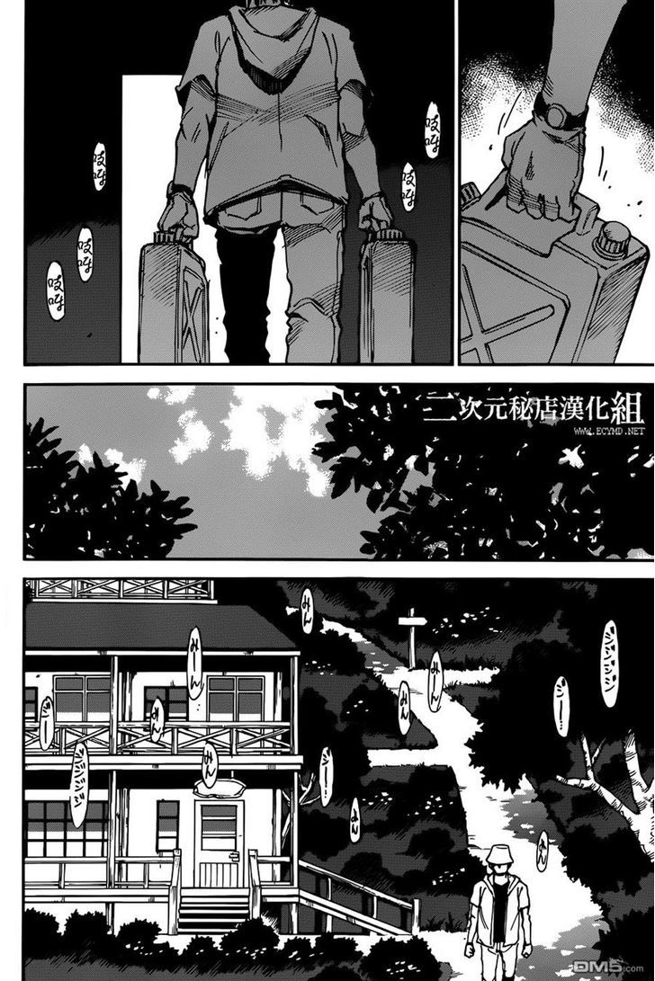 Boku Dake Ga Inai Machi Chapter 41 Page 11
