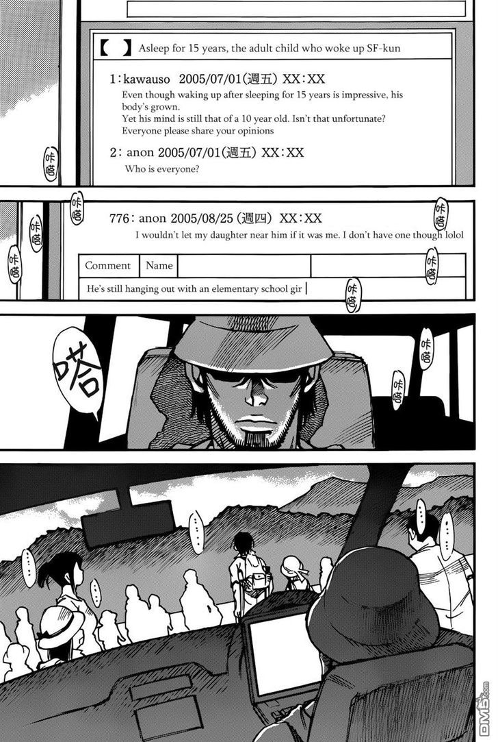 Boku Dake Ga Inai Machi Chapter 41 Page 4