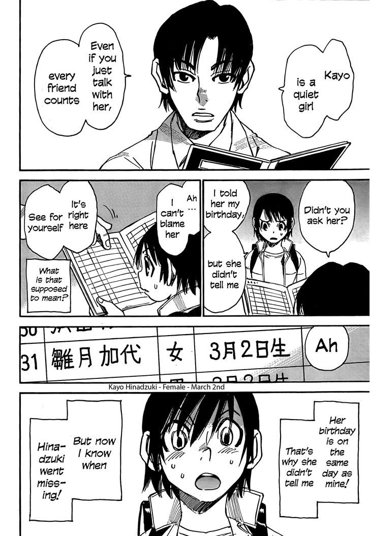 Boku Dake Ga Inai Machi Chapter 9 Page 20
