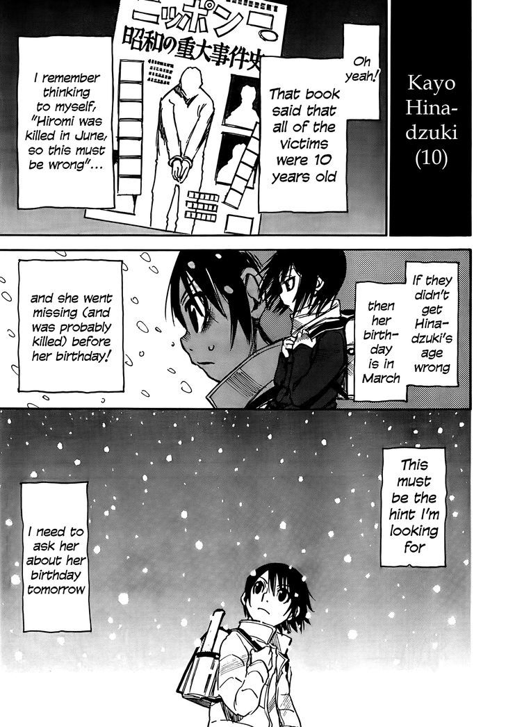 Boku Dake Ga Inai Machi Chapter 9 Page 7