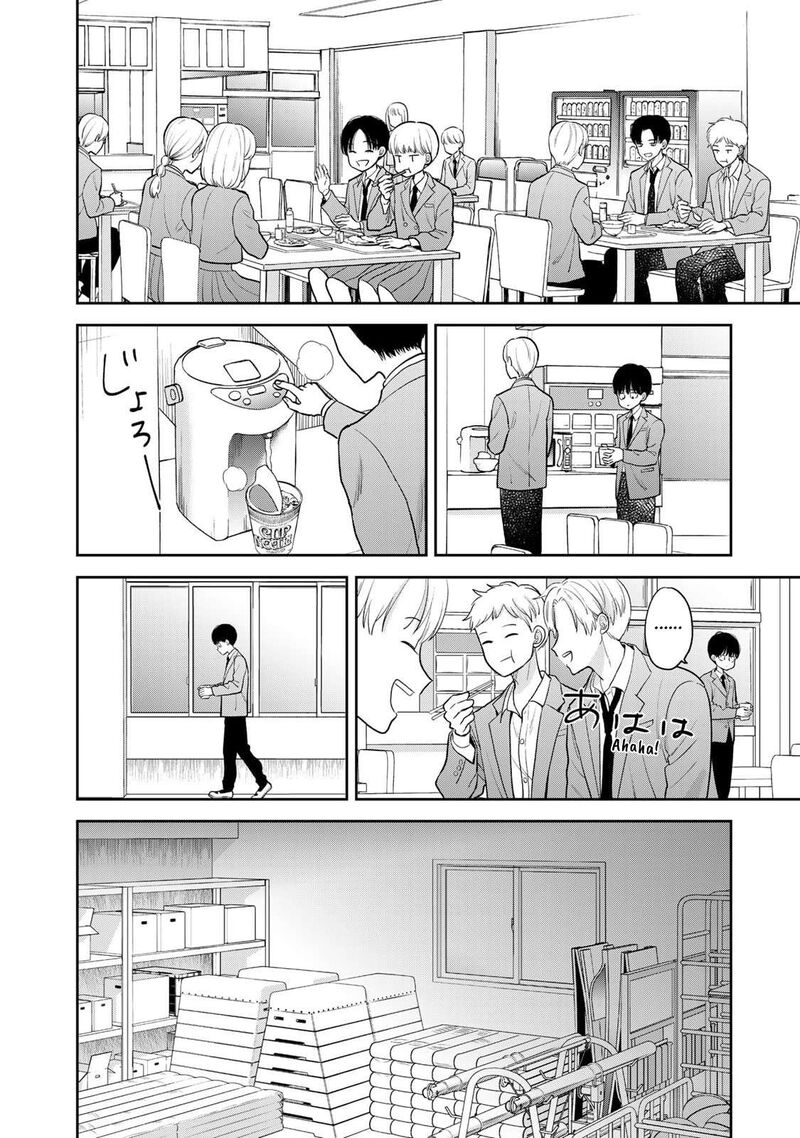 Boku Dake Ga Shitterundaze Chapter 1 Page 16