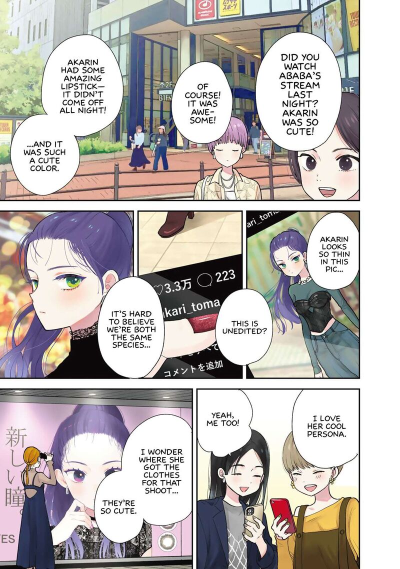 Boku Dake Ga Shitterundaze Chapter 1 Page 5