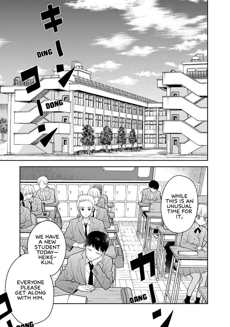 Boku Dake Ga Shitterundaze Chapter 1 Page 7