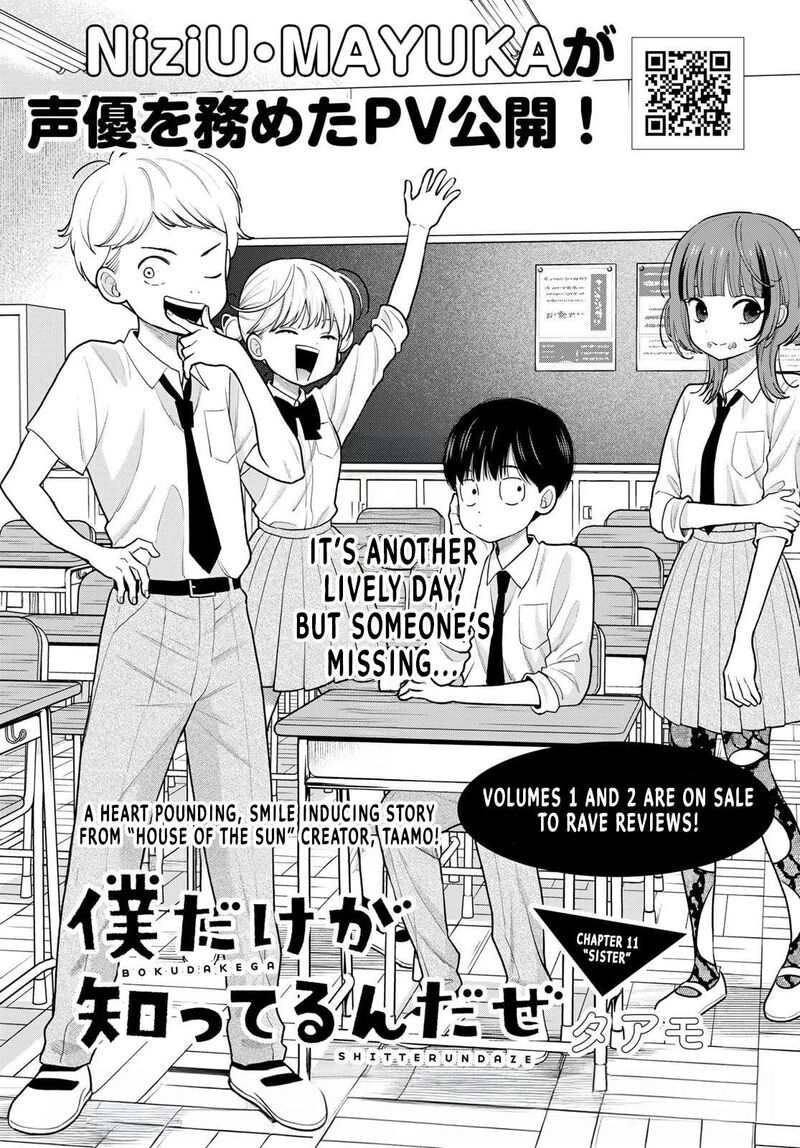 Boku Dake Ga Shitterundaze Chapter 11 Page 1