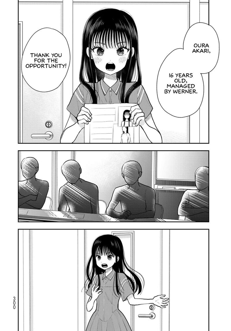 Boku Dake Ga Shitterundaze Chapter 11 Page 12