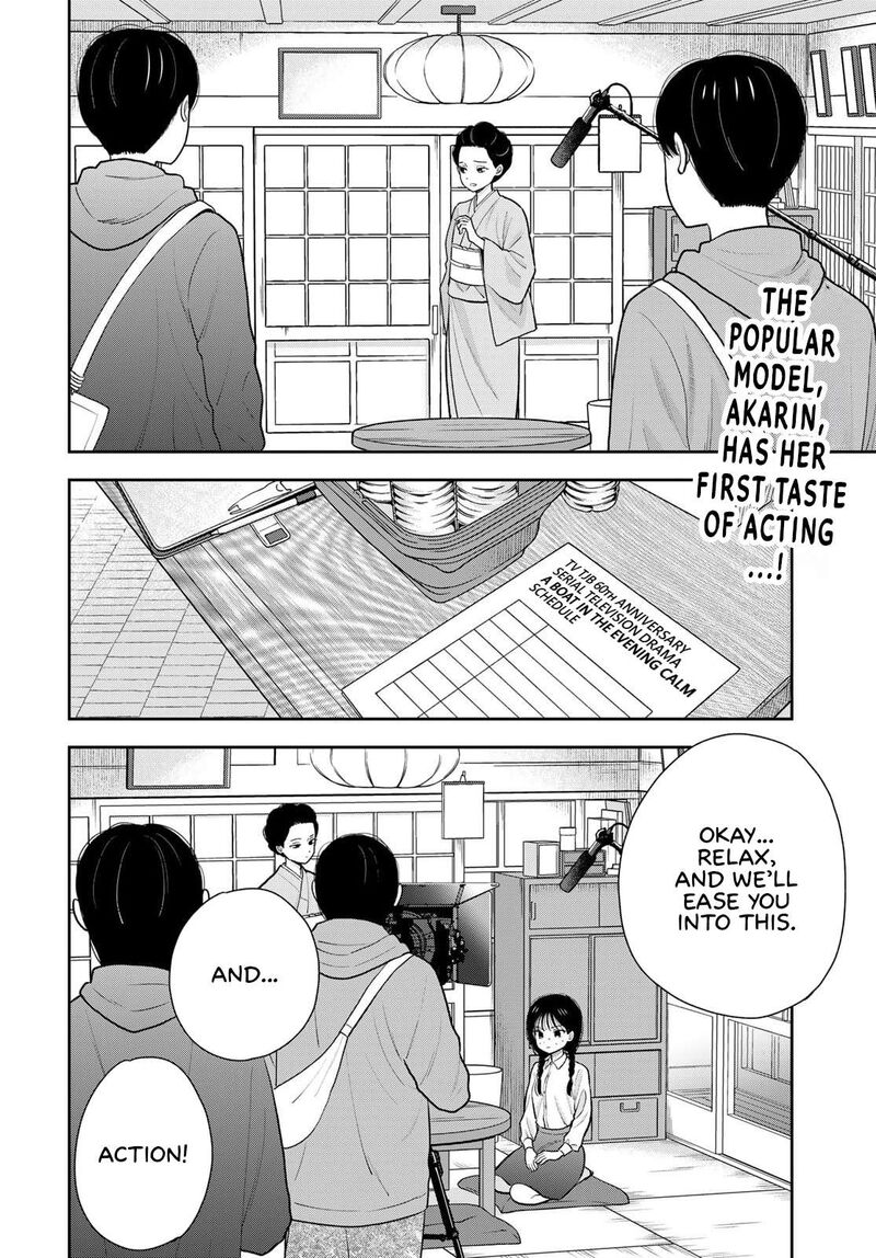 Boku Dake Ga Shitterundaze Chapter 12 Page 2