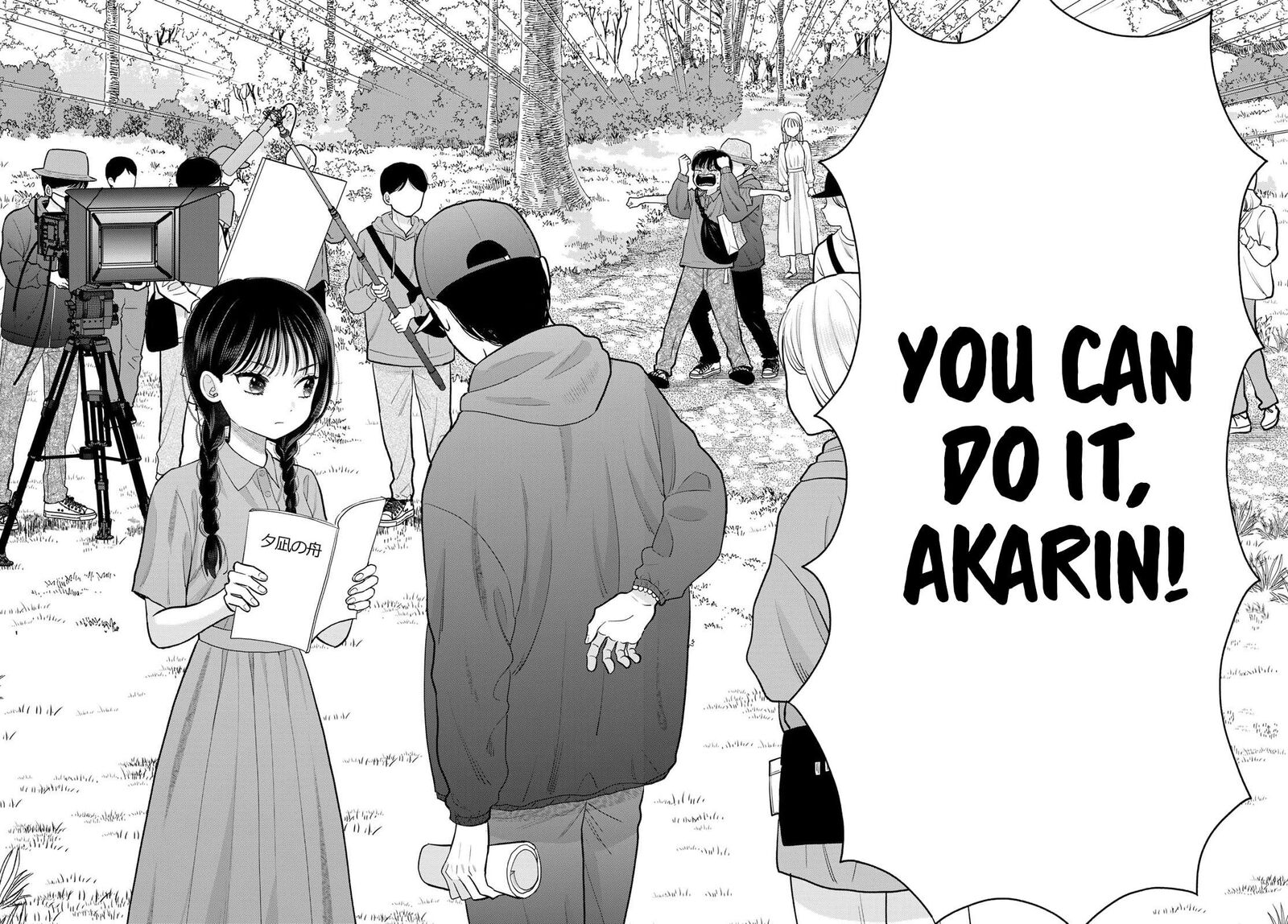 Boku Dake Ga Shitterundaze Chapter 12 Page 32