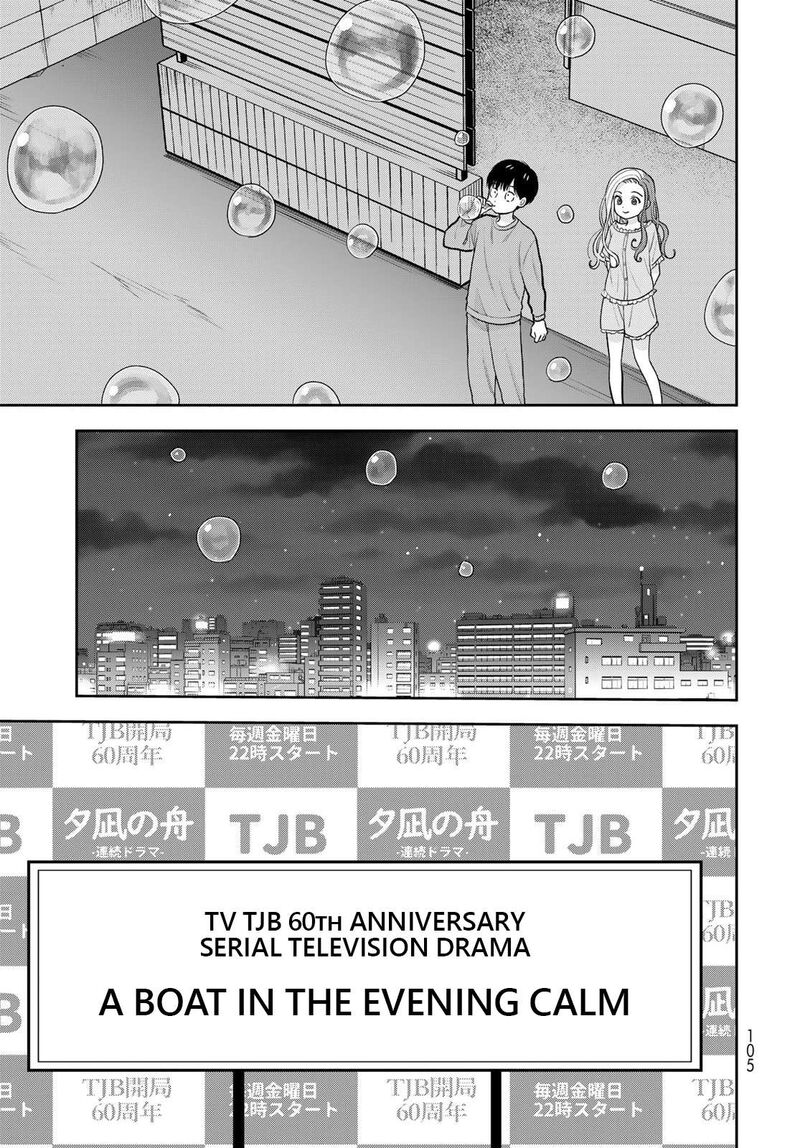 Boku Dake Ga Shitterundaze Chapter 13 Page 15