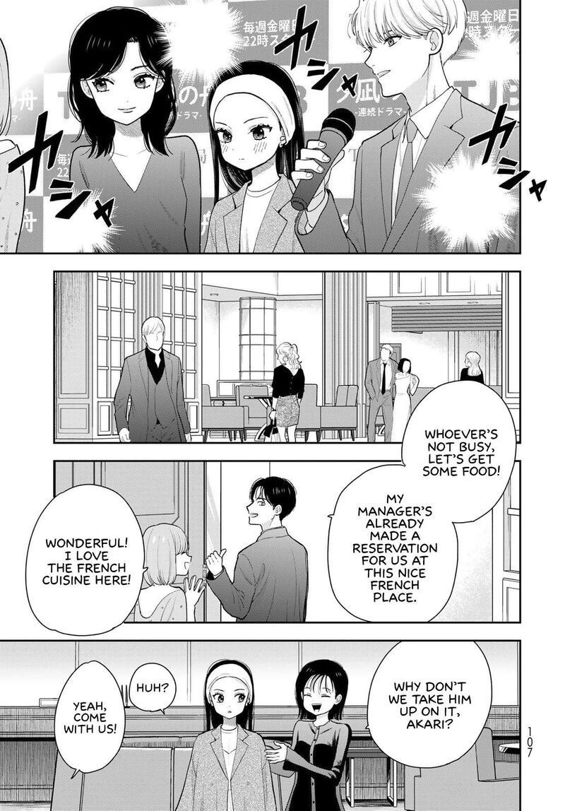 Boku Dake Ga Shitterundaze Chapter 13 Page 17
