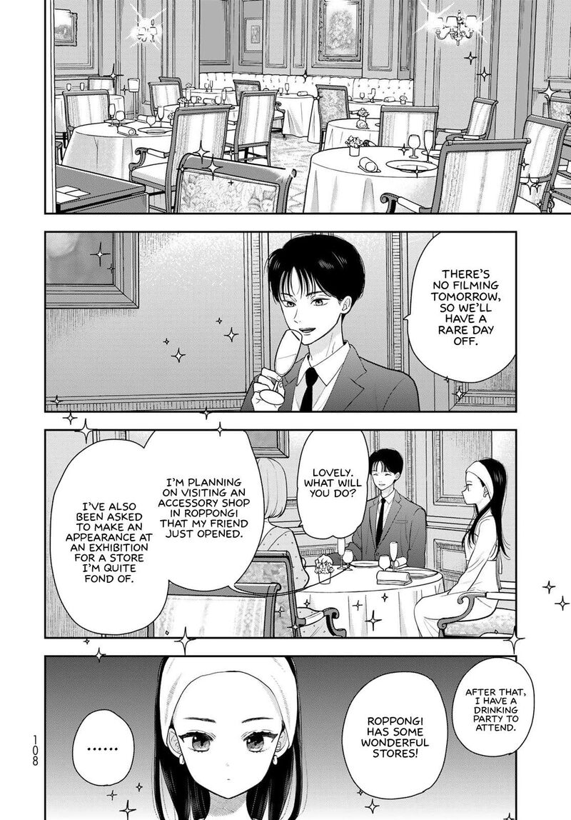 Boku Dake Ga Shitterundaze Chapter 13 Page 18