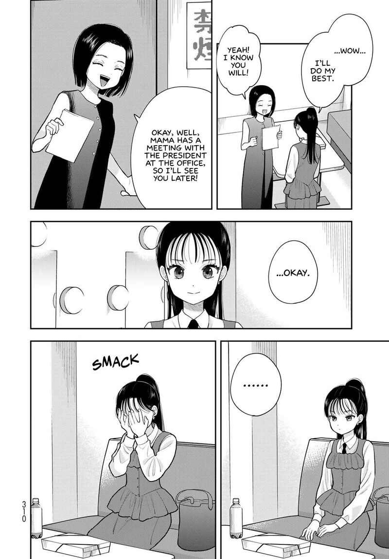 Boku Dake Ga Shitterundaze Chapter 15 Page 6
