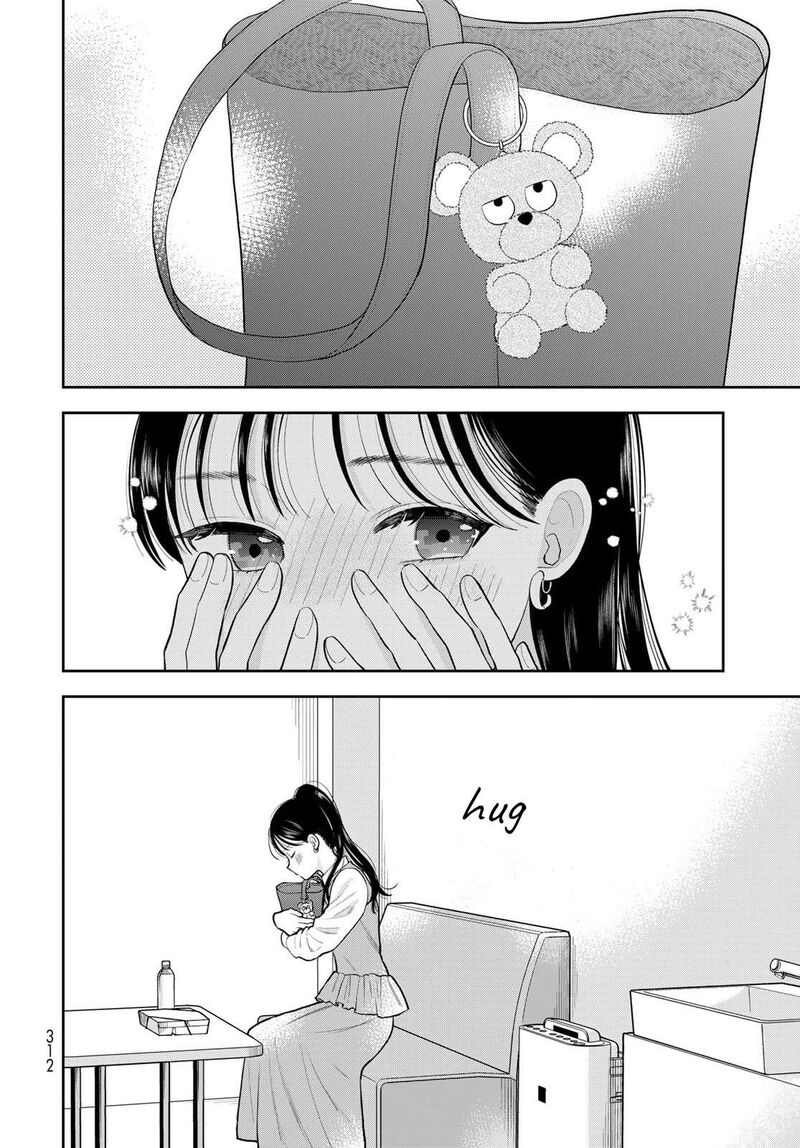 Boku Dake Ga Shitterundaze Chapter 15 Page 8