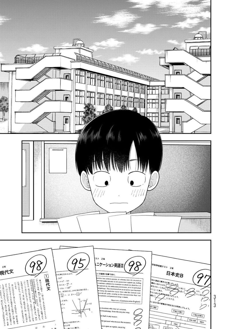 Boku Dake Ga Shitterundaze Chapter 15 Page 9