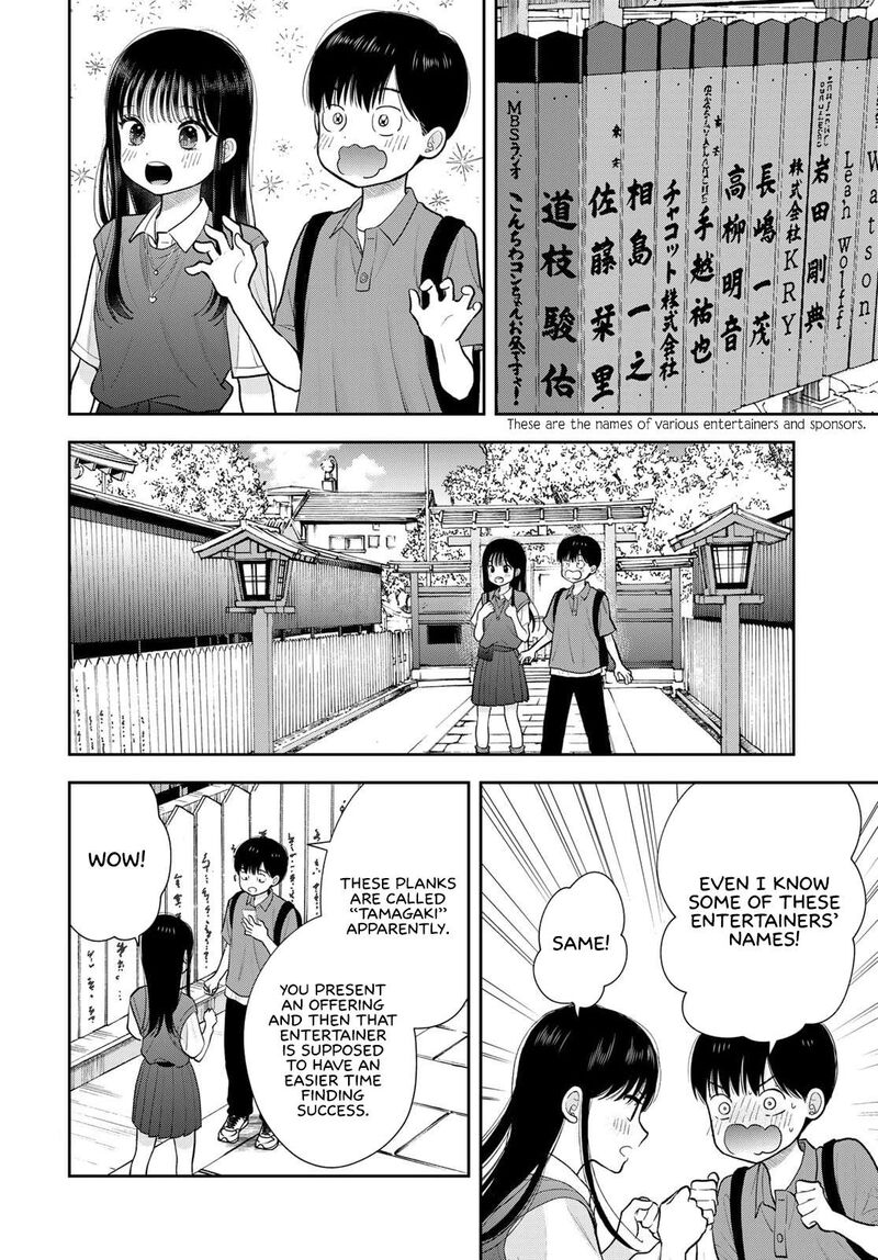 Boku Dake Ga Shitterundaze Chapter 16 Page 16