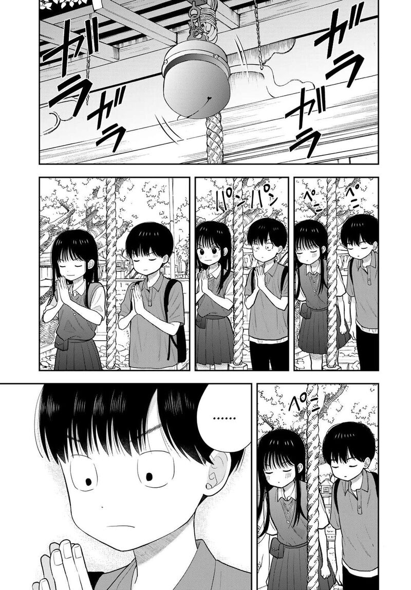 Boku Dake Ga Shitterundaze Chapter 16 Page 23