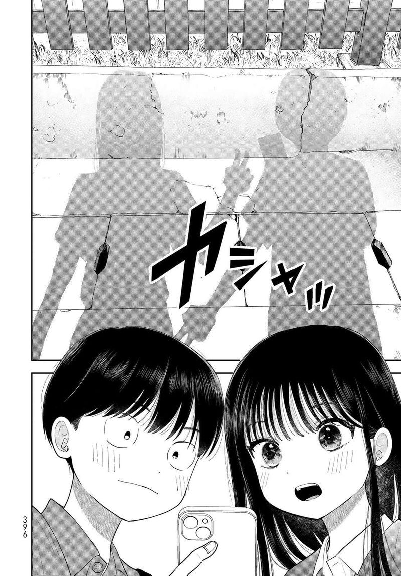 Boku Dake Ga Shitterundaze Chapter 16 Page 29