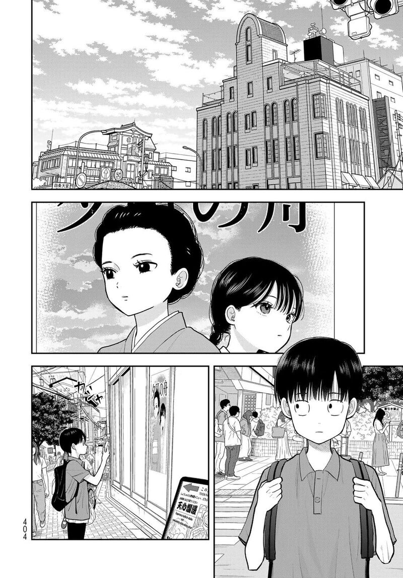 Boku Dake Ga Shitterundaze Chapter 16 Page 37