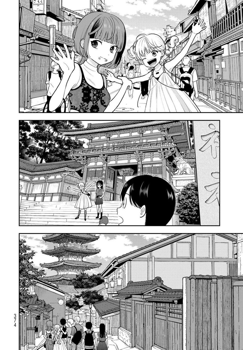 Boku Dake Ga Shitterundaze Chapter 16 Page 8
