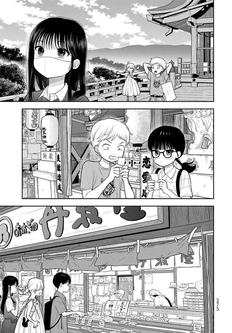 Boku Dake Ga Shitterundaze Chapter 16 Page 9