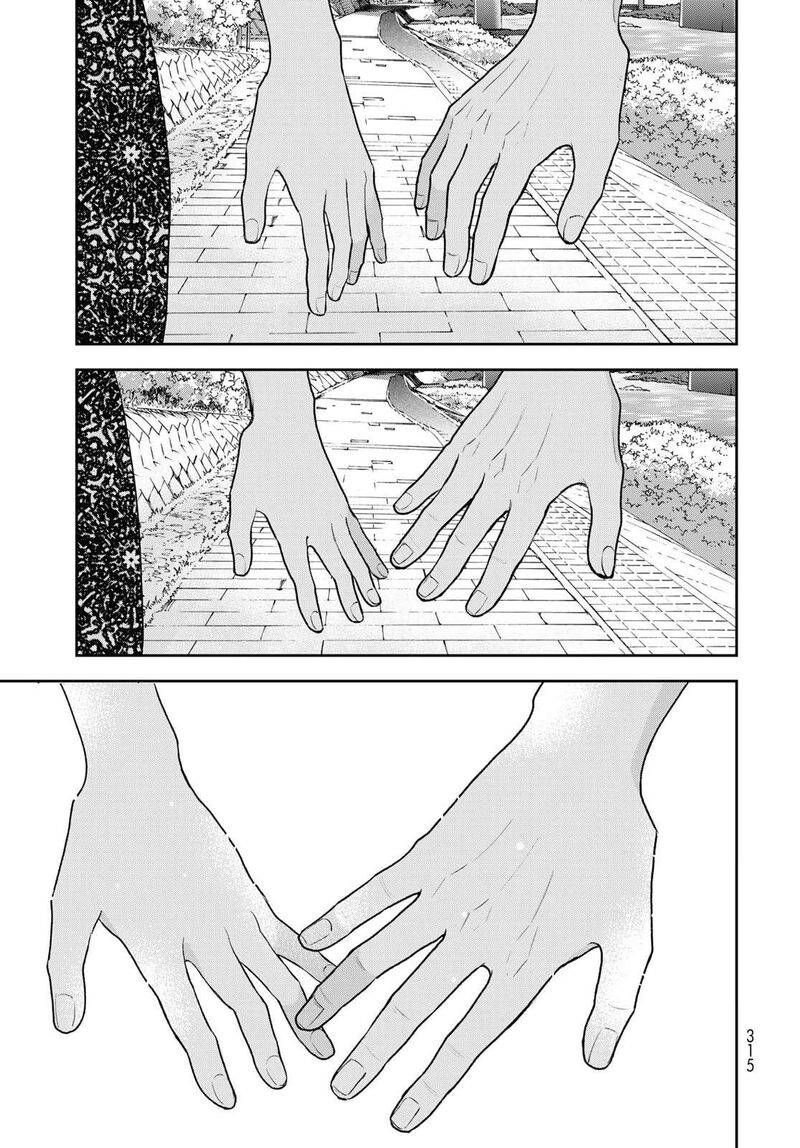Boku Dake Ga Shitterundaze Chapter 17 Page 41
