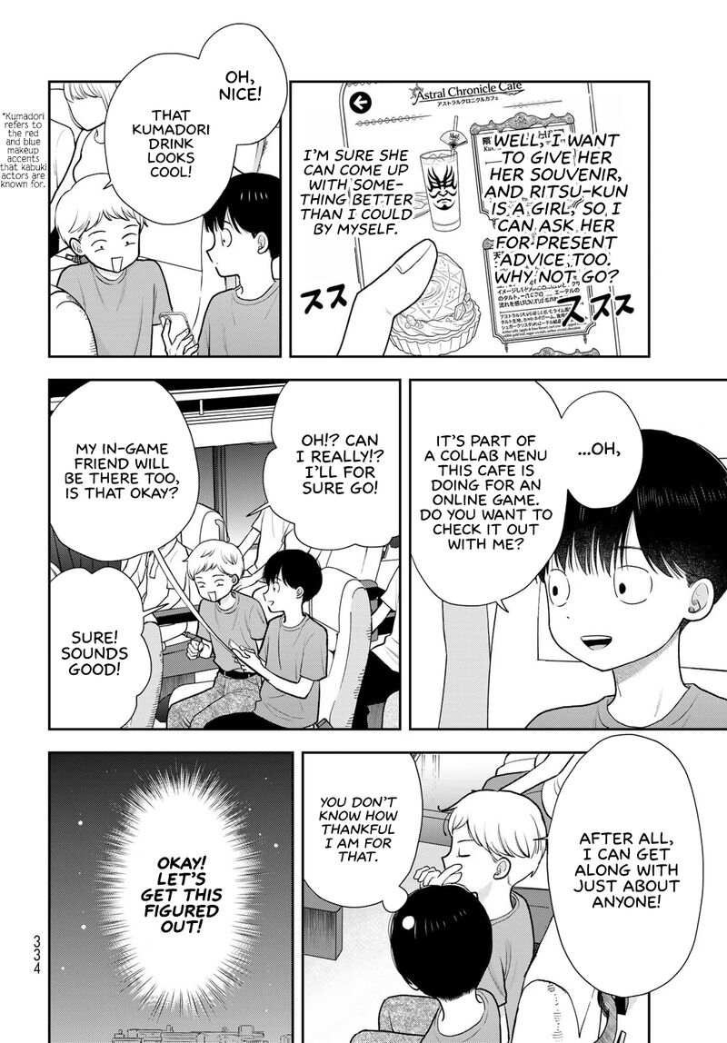 Boku Dake Ga Shitterundaze Chapter 18 Page 10