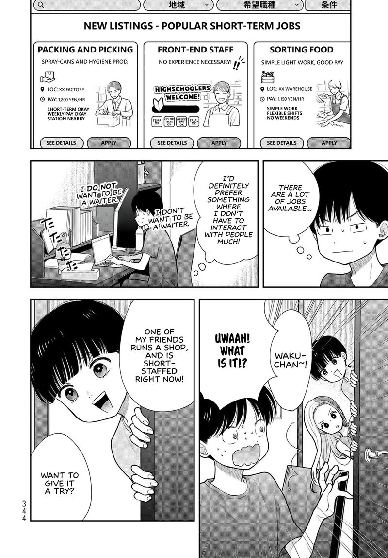 Boku Dake Ga Shitterundaze Chapter 18 Page 20